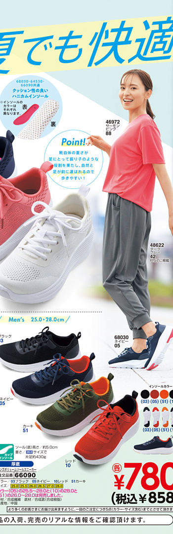 phileo スニーカー 41 kiosquecc EXCITING PRICE 3508