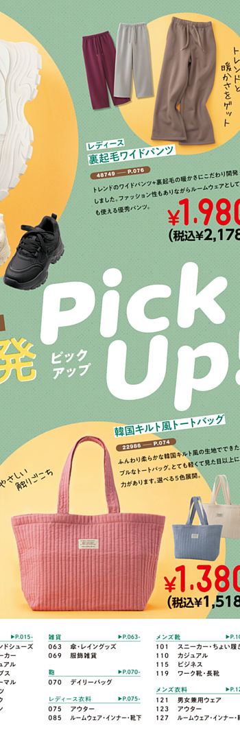 好きなの選んでください値段考えます taka大佐 on X: 