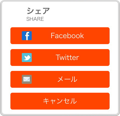 ページジャンプ