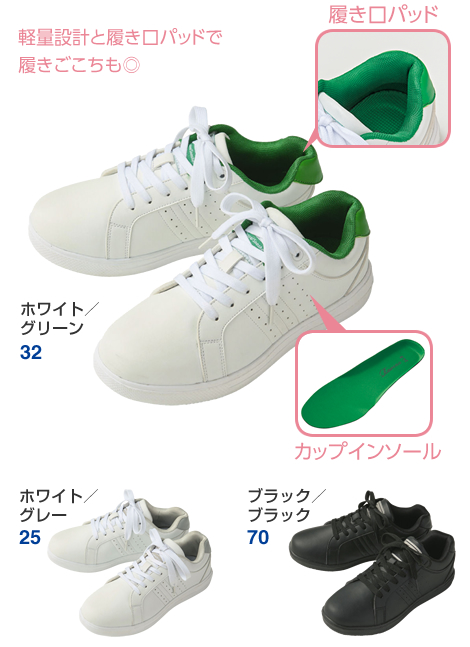 軽量設計と履き口パッドで履きごこち◎