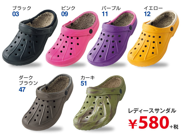 レディースサンダル