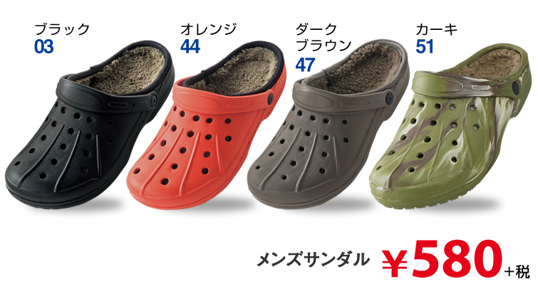 メンズサンダル