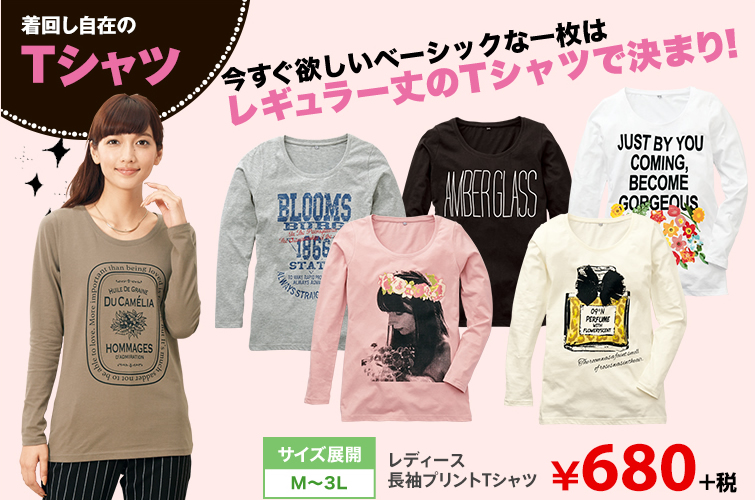 秋冬tシャツ 裏起毛パーカ トレーナー