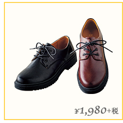 ¥1,980+税