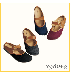 ¥980+税