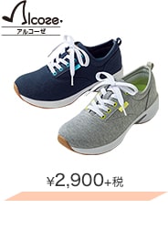Alcoze アルコーゼ ¥2,900＋税