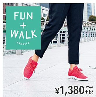 FUN+WALK PROJECT ¥1,380〜＋税