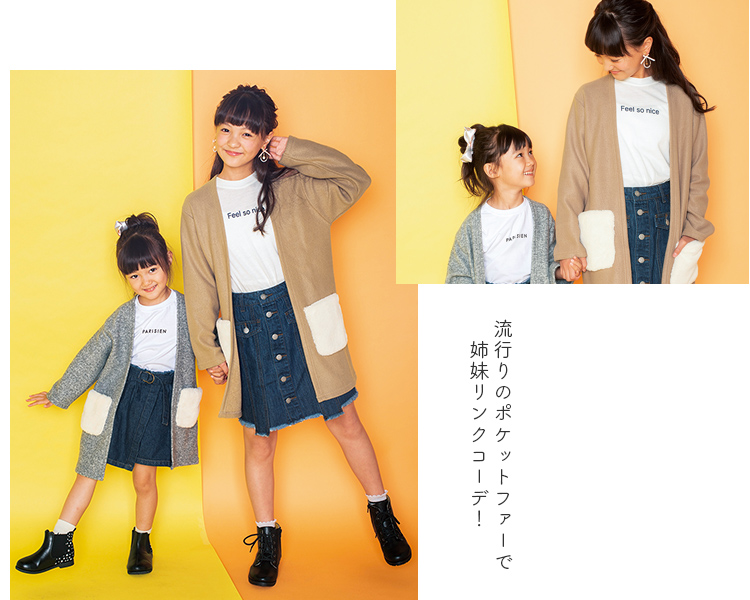 オシャレ女子にはかかせないゆったりしたシルエットコーデ！