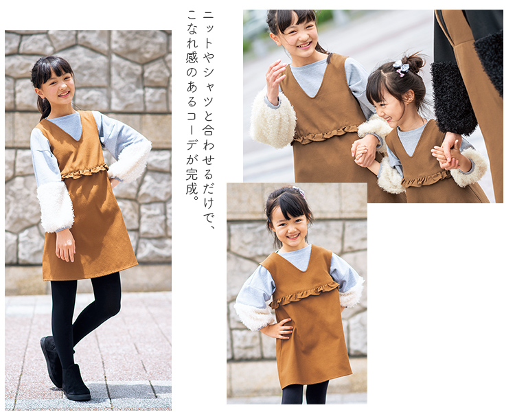 大きめのサイズ感がゆるっとかわいいシルエット♪