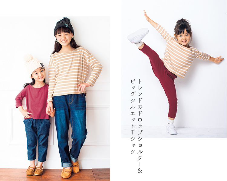 兄弟・姉妹でおそろい風にも♪