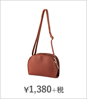 ¥1,380+税