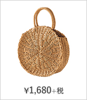 ¥1,680+税