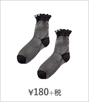 ¥180+税