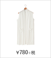 ¥780+税