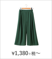 ¥1,380+税〜