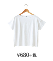 ¥680+税
