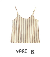 ¥980+税