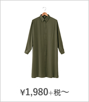 ¥1,980+税〜