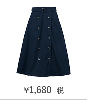¥1,680+税