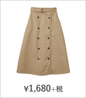 ¥1,680+税