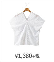 ¥1,380+税