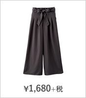 ¥1,680+税