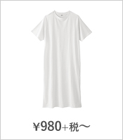 ¥980+税〜