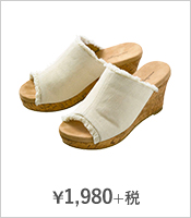 ¥1,980+税