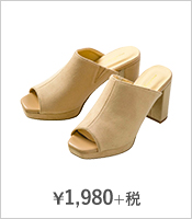 ¥1,980+税
