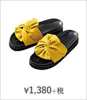 ¥1,380+税