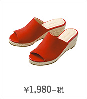 ¥1,980+税