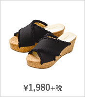 ¥1,980+税