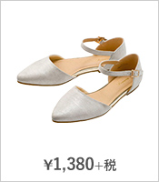 ¥1,380+税