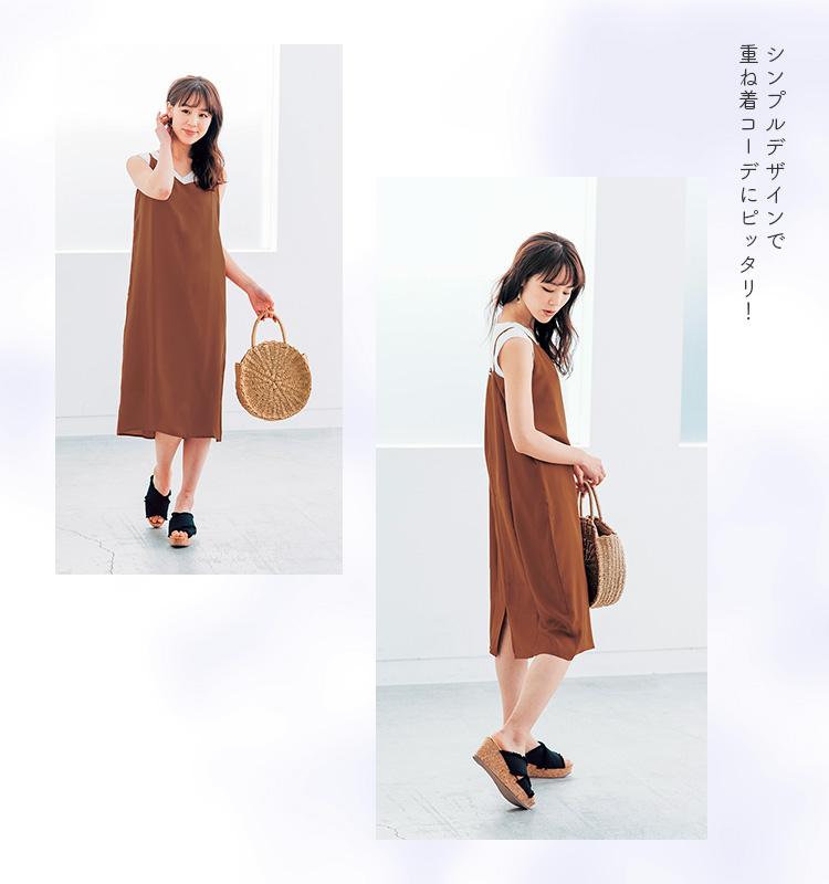 シンプルデザインで重ね着コーデにピッタリ！