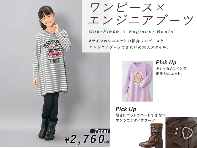 www hiraki co jp