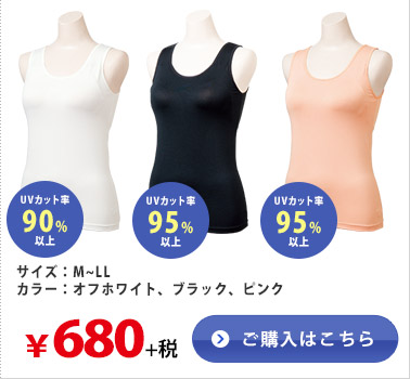 ご購入はこちら