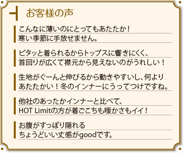 Uネック＆8分袖でトップスから見えにくい！ レディースUネック8分袖シャツ