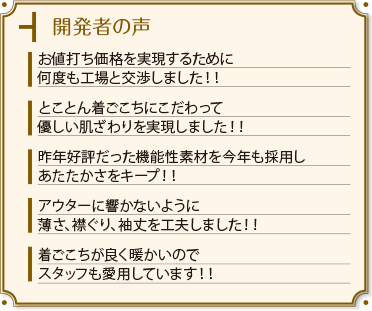 Uネック＆8分袖でトップスから見えにくい！ レディースUネック8分袖シャツ