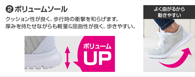 ニット素材