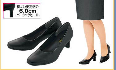 レディースパンプス　6.0㎝ベーシックヒール　¥1,980+税