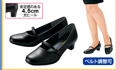 レディースパンプス　4.5㎝太ヒール　ベルト調整可 ￥1,980＋税