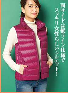 両サイドは縦ライン仕様でスッキリ女性らしいシルエット！