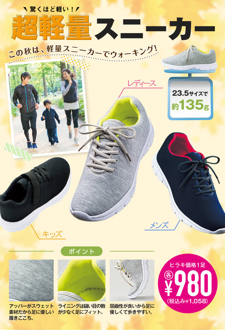 激安アウトレット PITT SANDAL |【ヒラキ】激安靴の通販 ヒラキ公式サイト-HIRAKI 靴