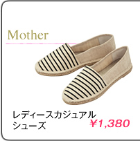 レディースカジュアルシューズ