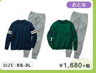 ルームウェア ￥1,680＋税