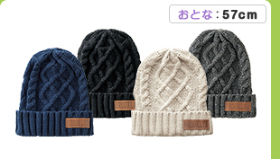 パッチ付ニット帽 ￥480＋税