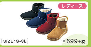 ジュニア ￥699＋税