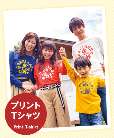 プリントTシャツ