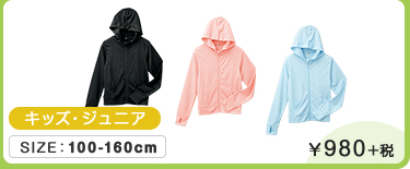 ￥1,380＋税