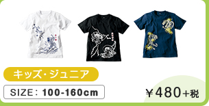 5部袖 リブTシャツ ￥680＋税